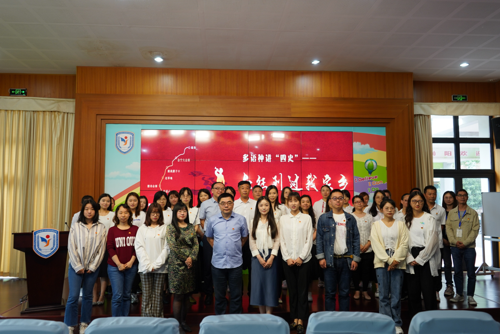 1.多语种学生党史宣讲团走进上海外国语大学附属尚阳外国语学校讲述长征故事.jpeg 1.多语种学生党史宣讲团走进上海外国语大学附属尚阳外国语学校讲述长征故事.jpeg